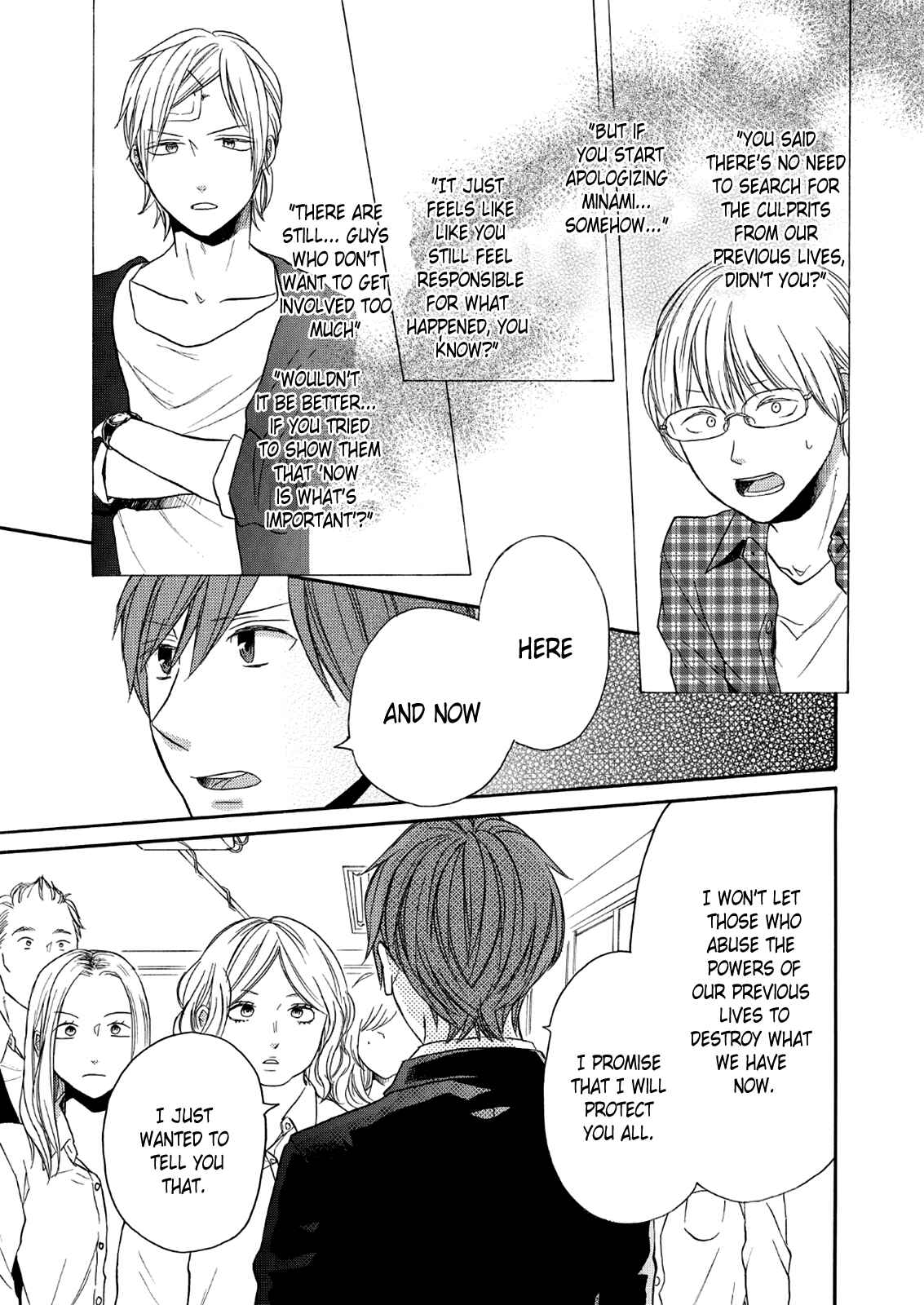 Page 17 Chapter 67 Bokura no Kiseki