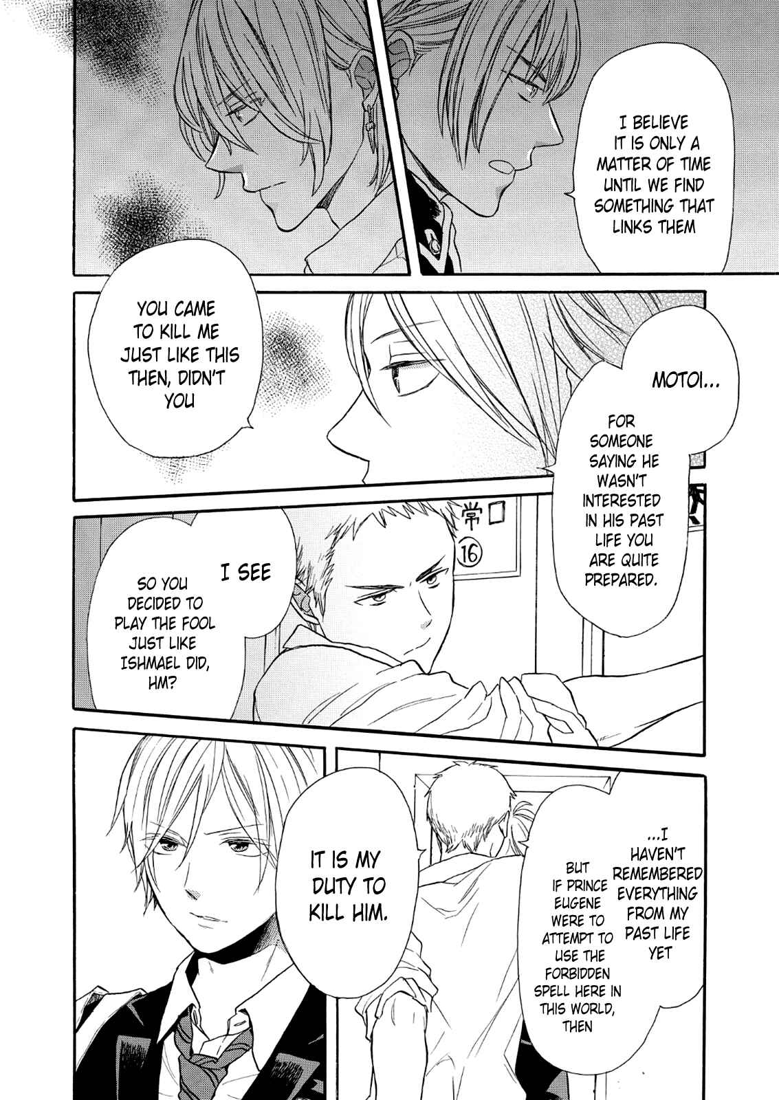 Page 31 Chapter 67 Bokura no Kiseki