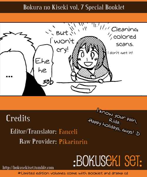 Page 1 Chapter 24.6 Bokura no Kiseki