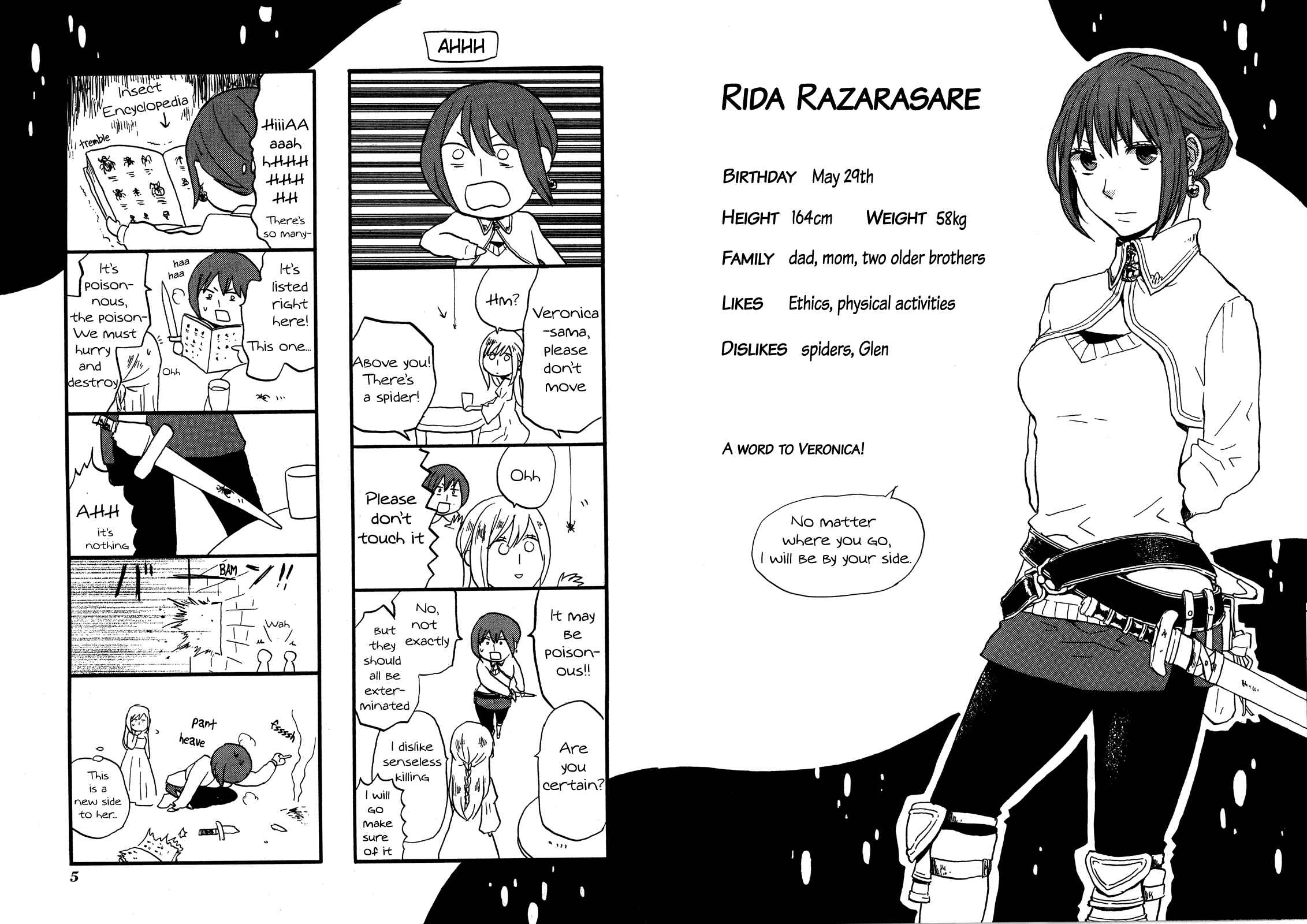 Page 5 Chapter 24.6 Bokura no Kiseki