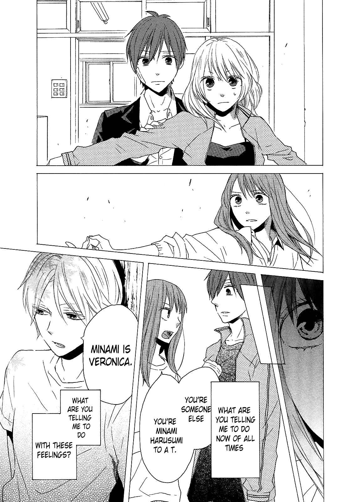 Page 31 Chapter 36 Bokura no Kiseki