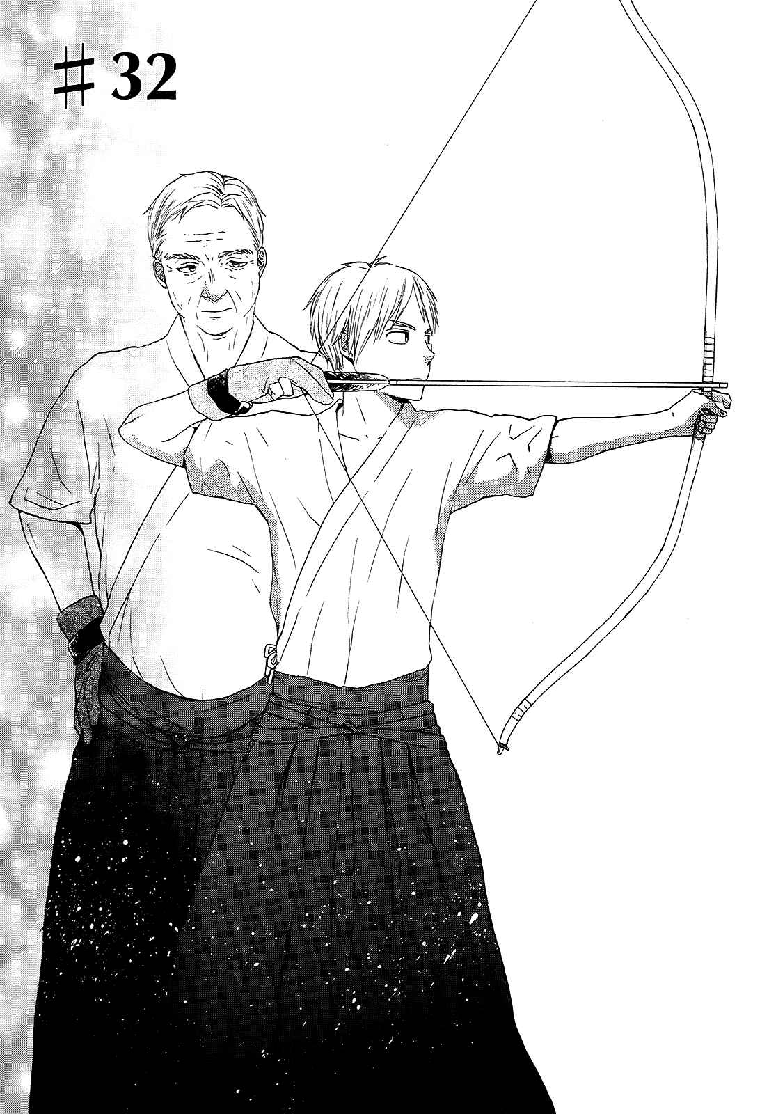 Page 1 Chapter 32 Bokura no Kiseki