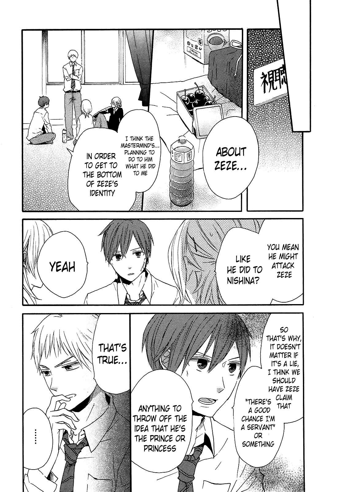 Page 10 Chapter 32 Bokura no Kiseki