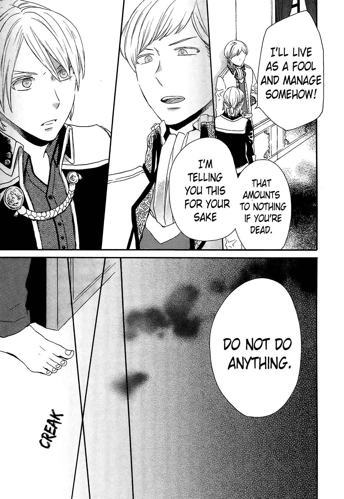 Page 29 Chapter 32 Bokura no Kiseki