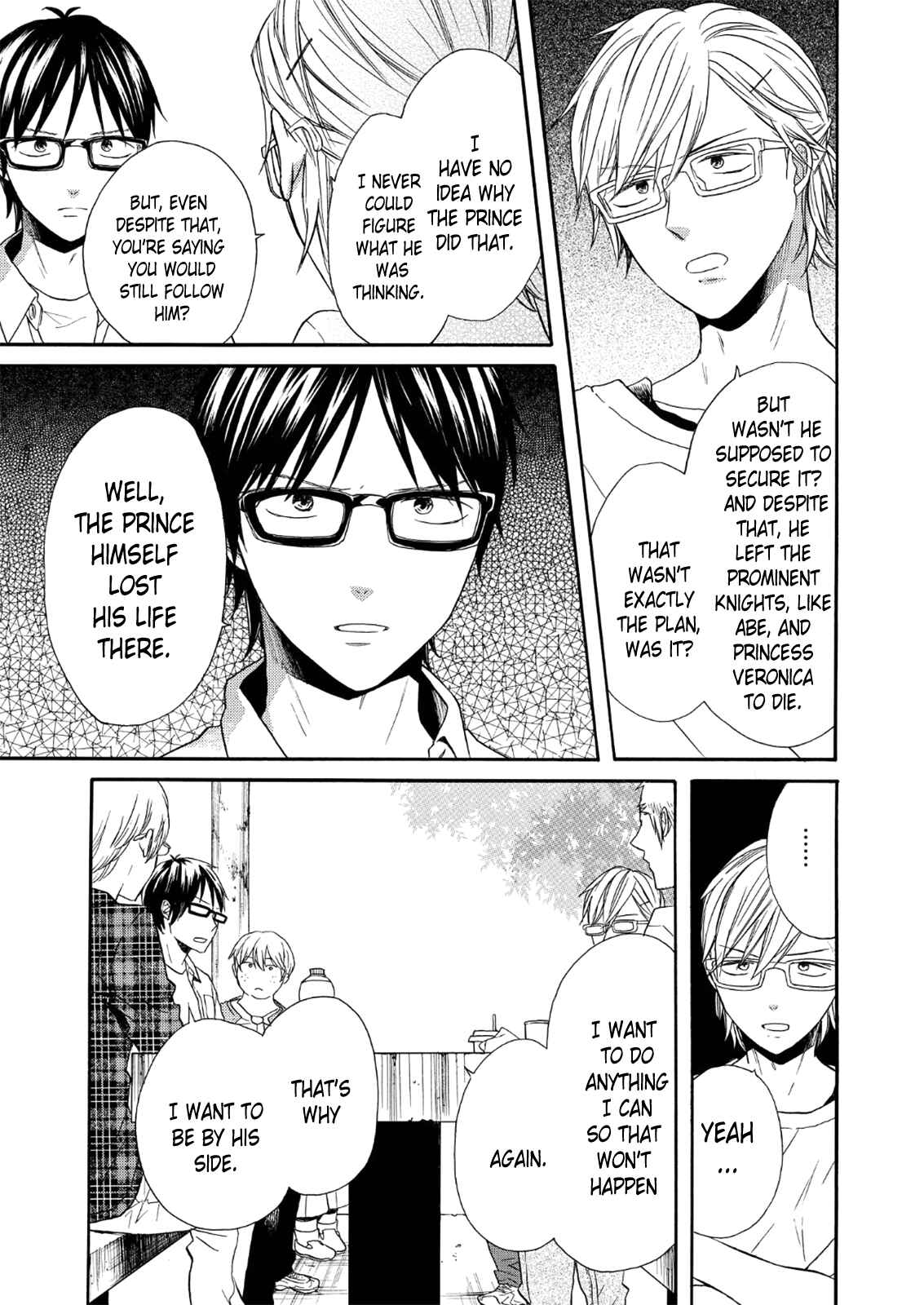 Page 17 Chapter 64 Bokura no Kiseki