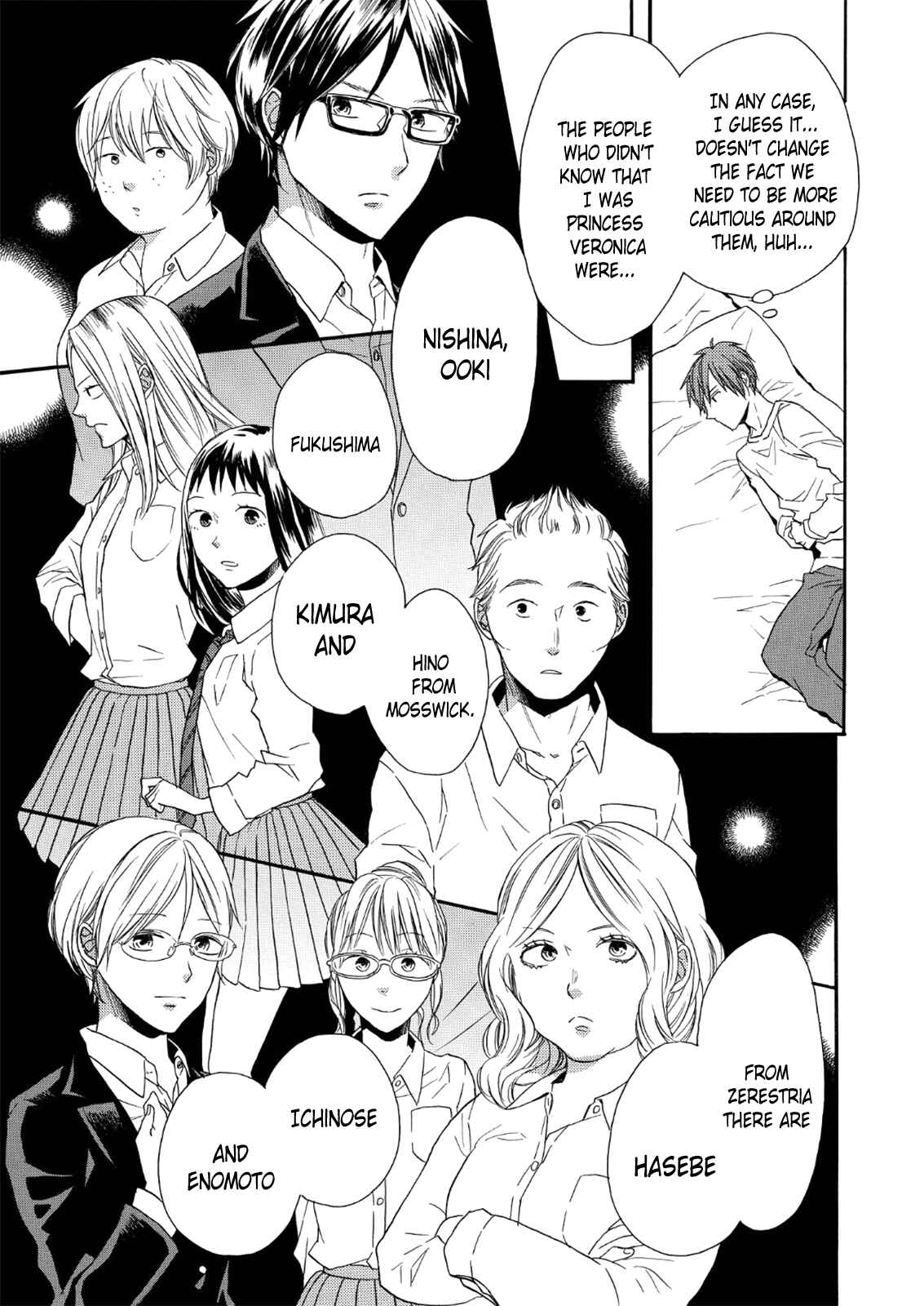 Page 3 Chapter 64 Bokura no Kiseki