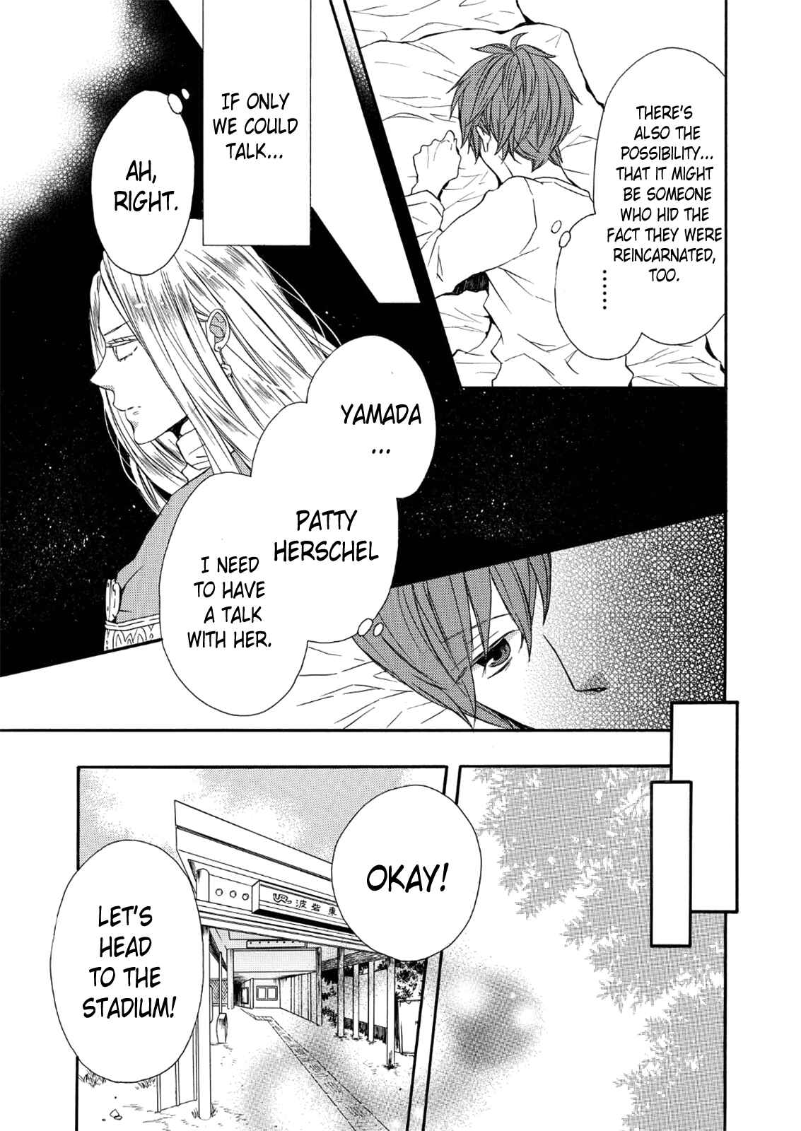 Page 5 Chapter 64 Bokura no Kiseki