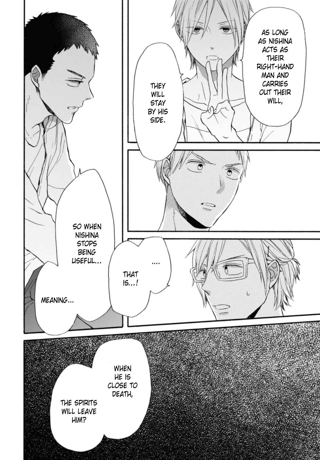 Page 12 Chapter 125 Bokura no Kiseki
