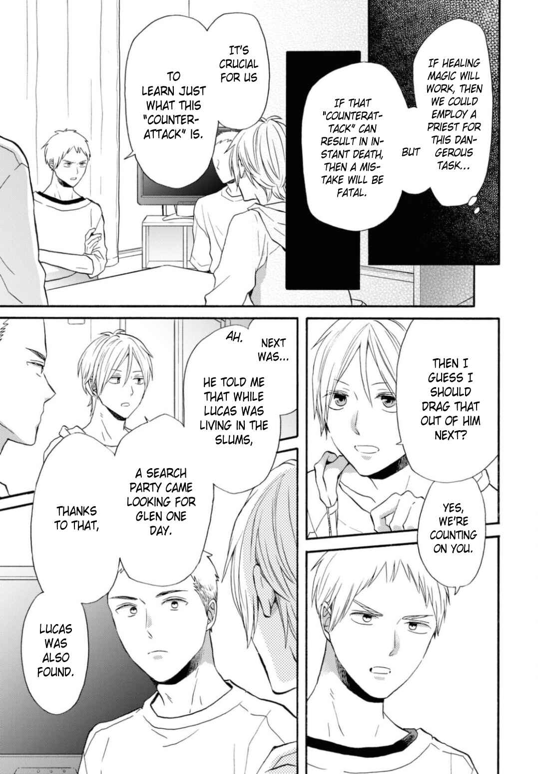 Page 15 Chapter 125 Bokura no Kiseki