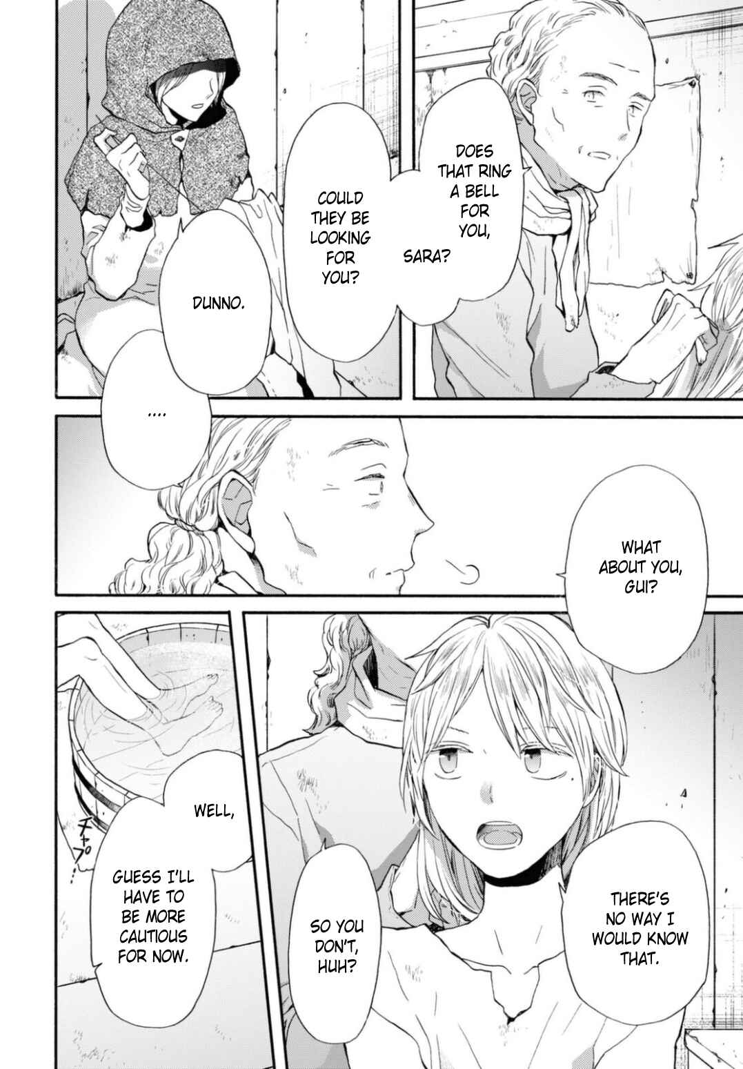 Page 18 Chapter 125 Bokura no Kiseki
