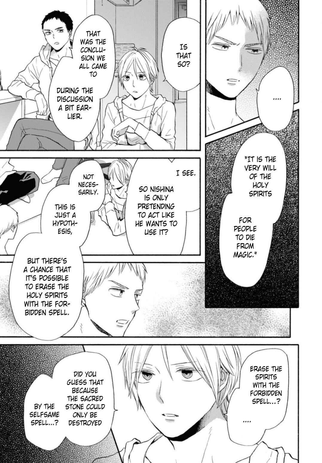Page 7 Chapter 125 Bokura no Kiseki