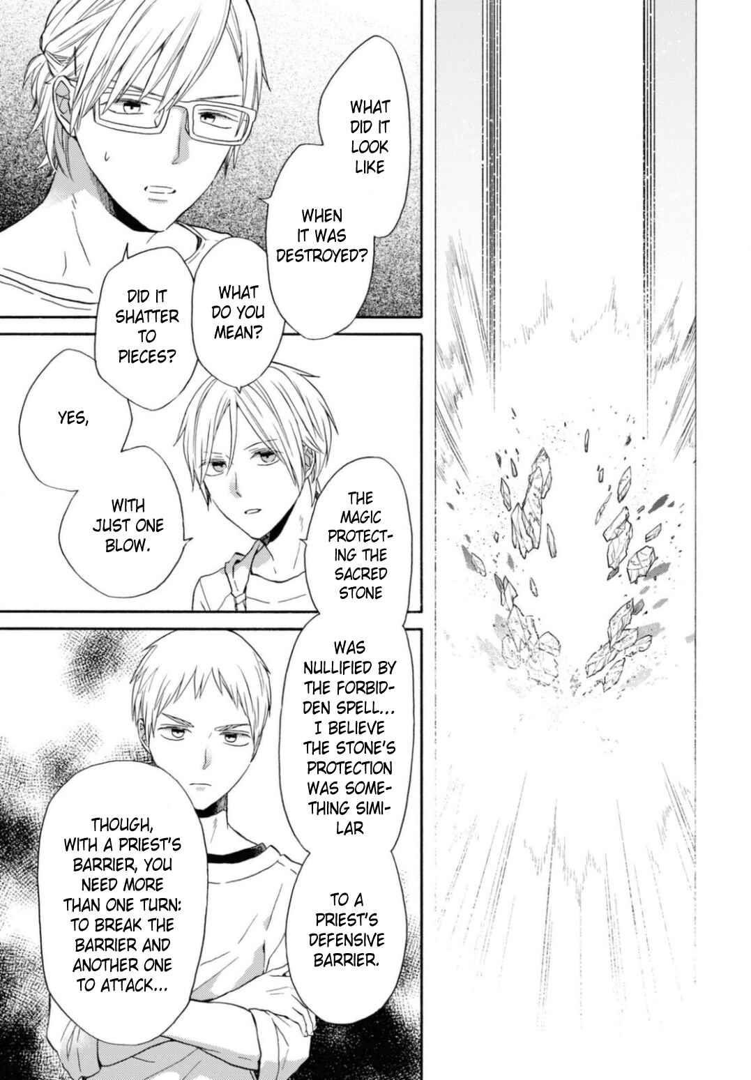 Page 9 Chapter 125 Bokura no Kiseki