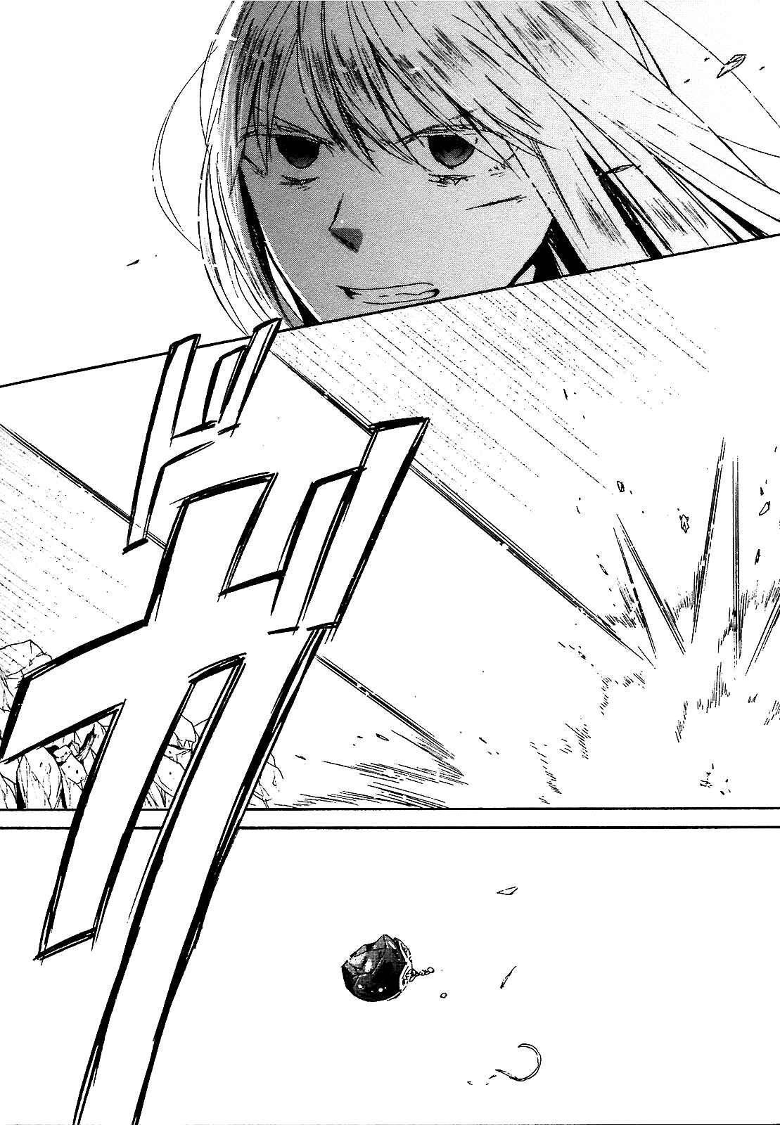 Page 16 Chapter 55 Bokura no Kiseki