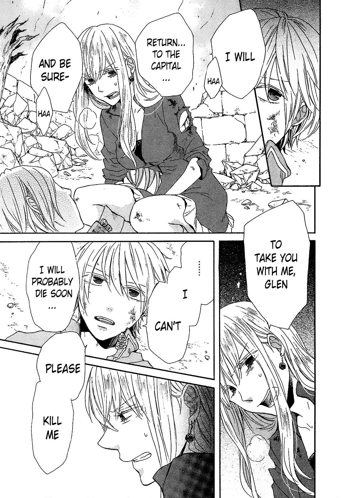 Page 6 Chapter 55 Bokura no Kiseki
