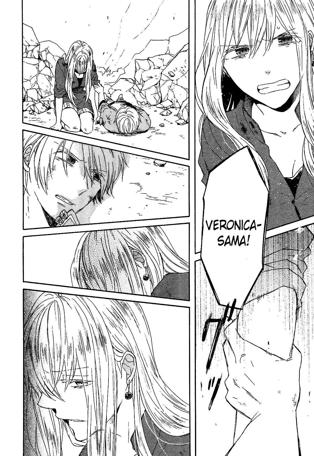 Page 9 Chapter 55 Bokura no Kiseki