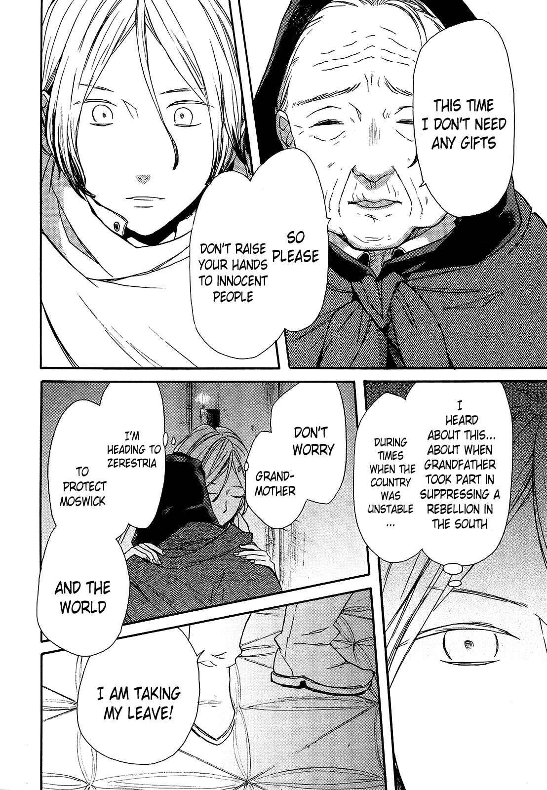 Page 25 Chapter 58 Bokura no Kiseki