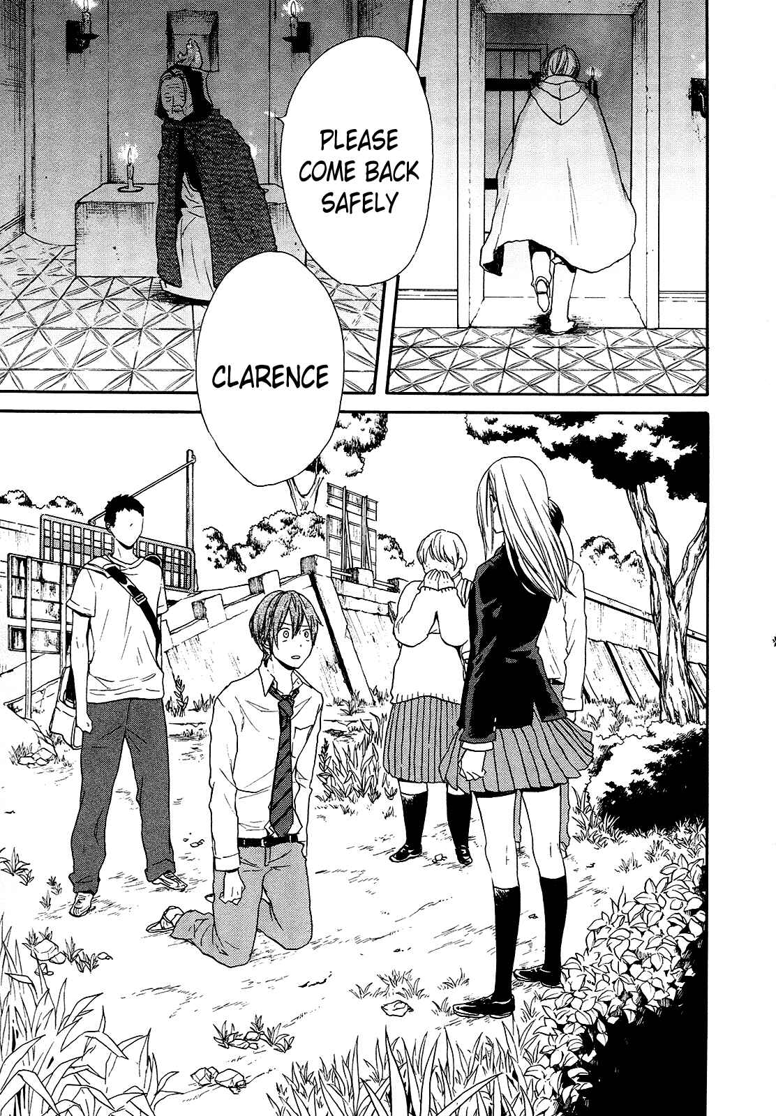 Page 26 Chapter 58 Bokura no Kiseki