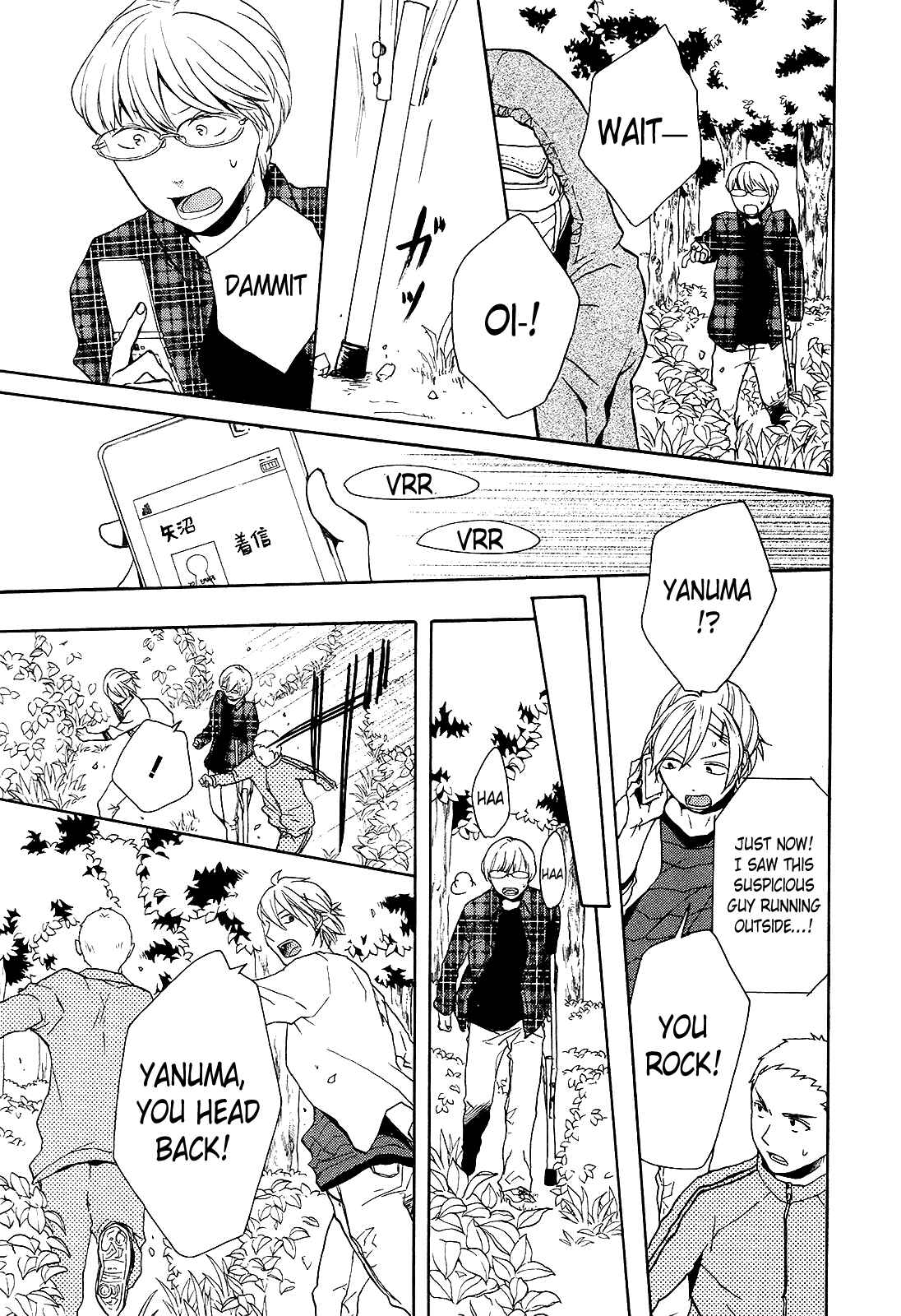 Page 31 Chapter 28 Bokura no Kiseki