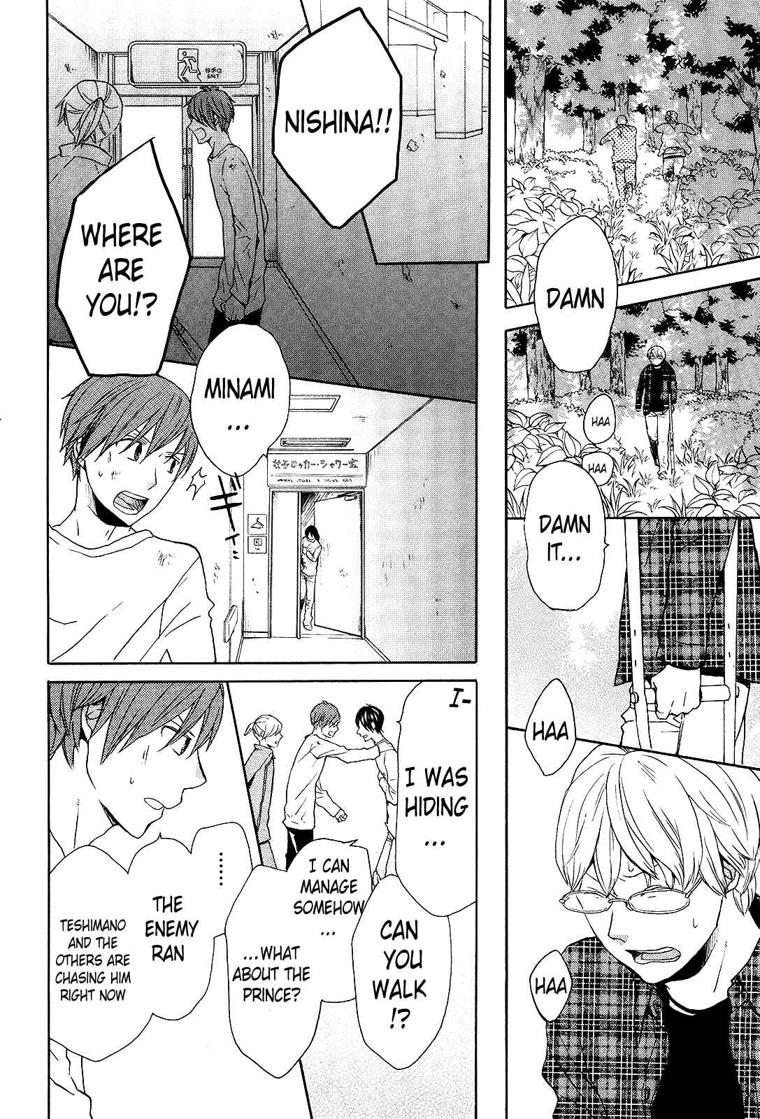 Page 32 Chapter 28 Bokura no Kiseki