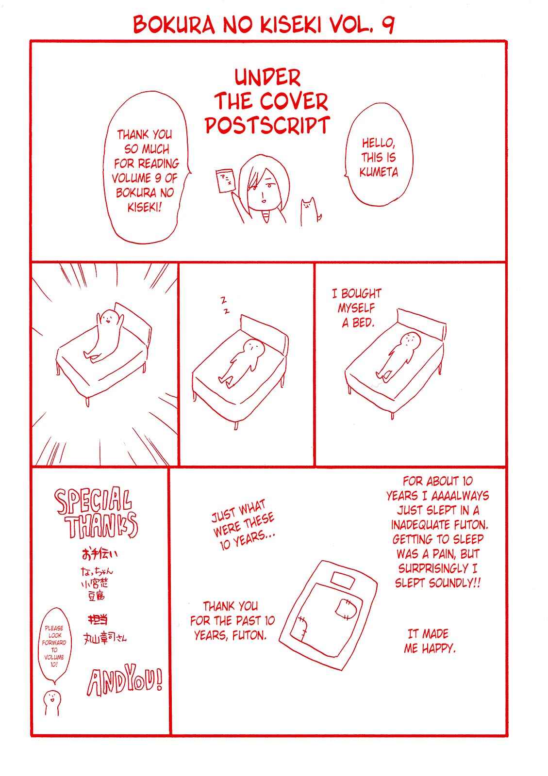 Page 5 Chapter 28 Bokura no Kiseki