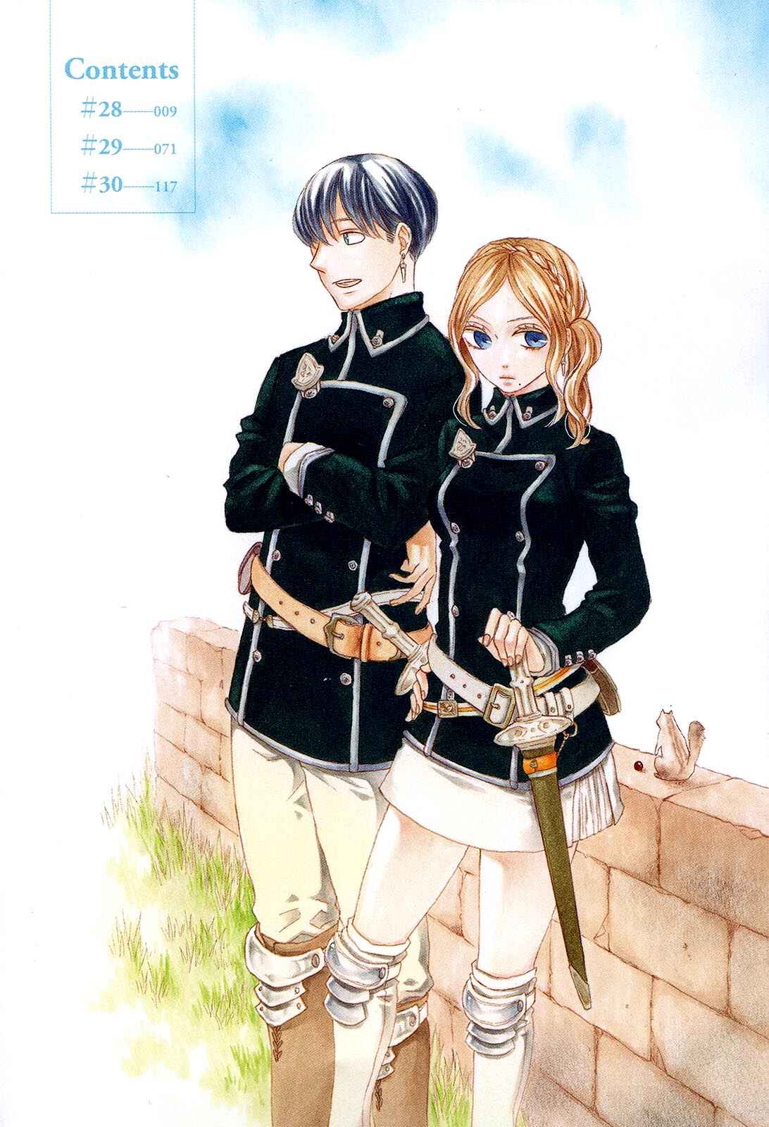 Page 8 Chapter 28 Bokura no Kiseki