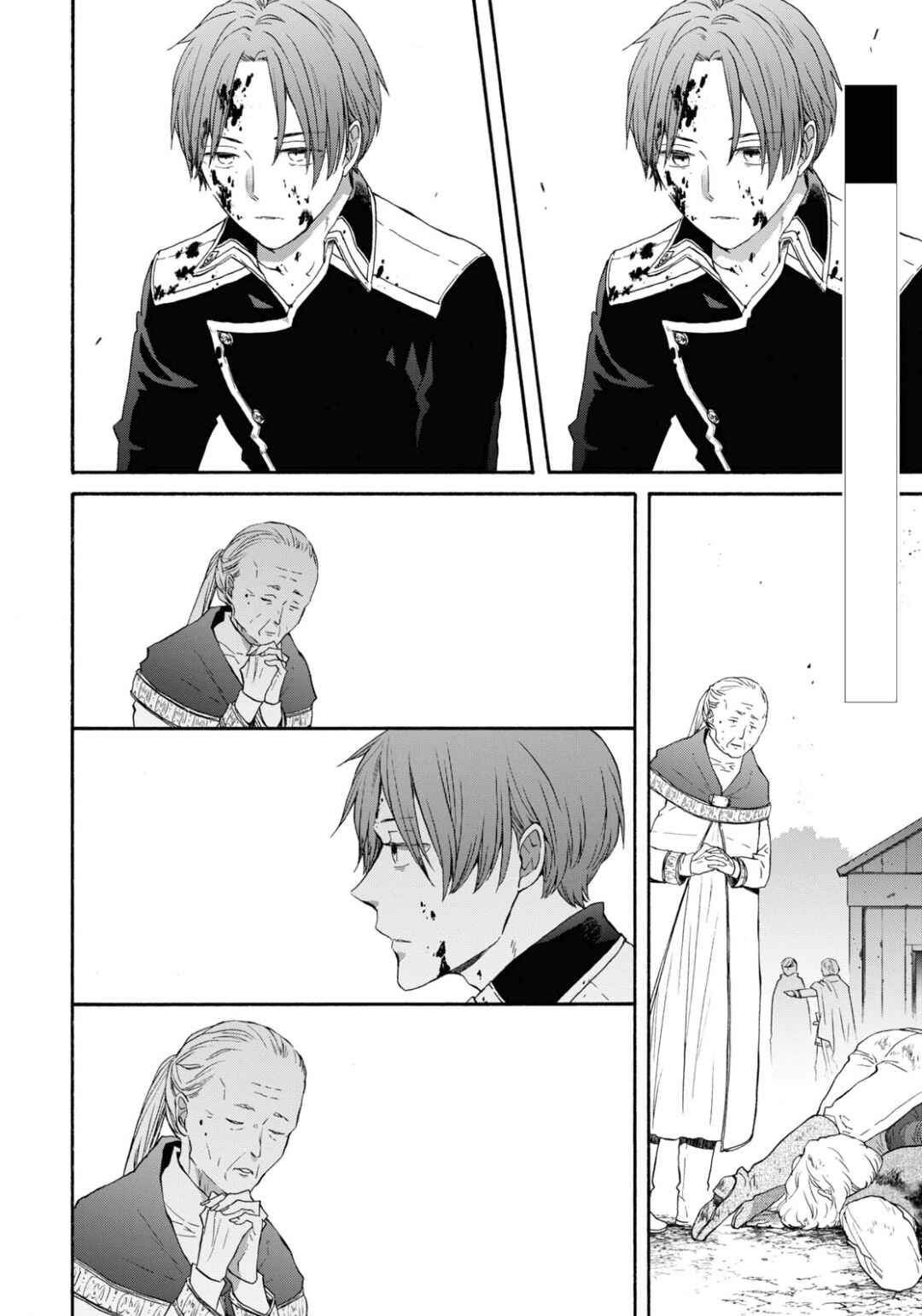 Page 2 Chapter 136 Bokura no Kiseki