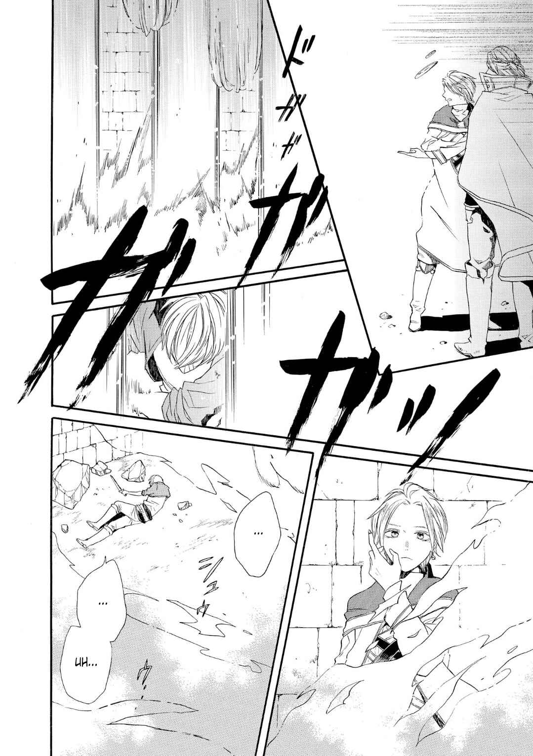 Page 22 Chapter 72 Bokura no Kiseki