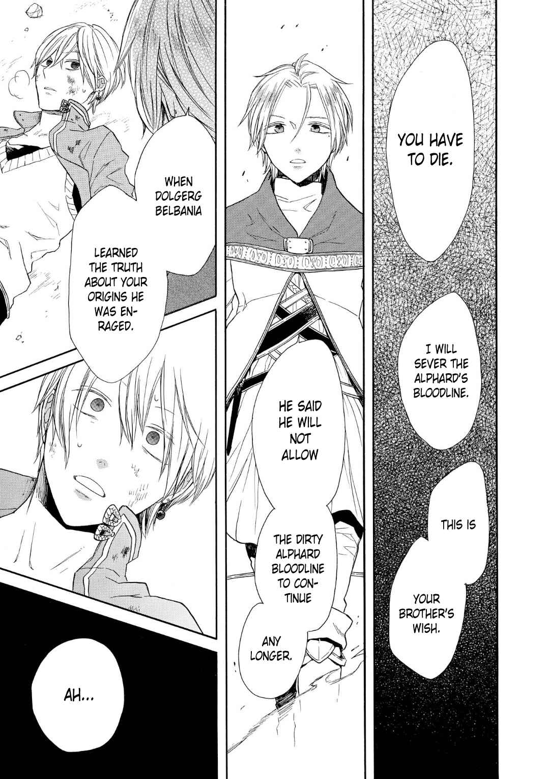 Page 23 Chapter 72 Bokura no Kiseki