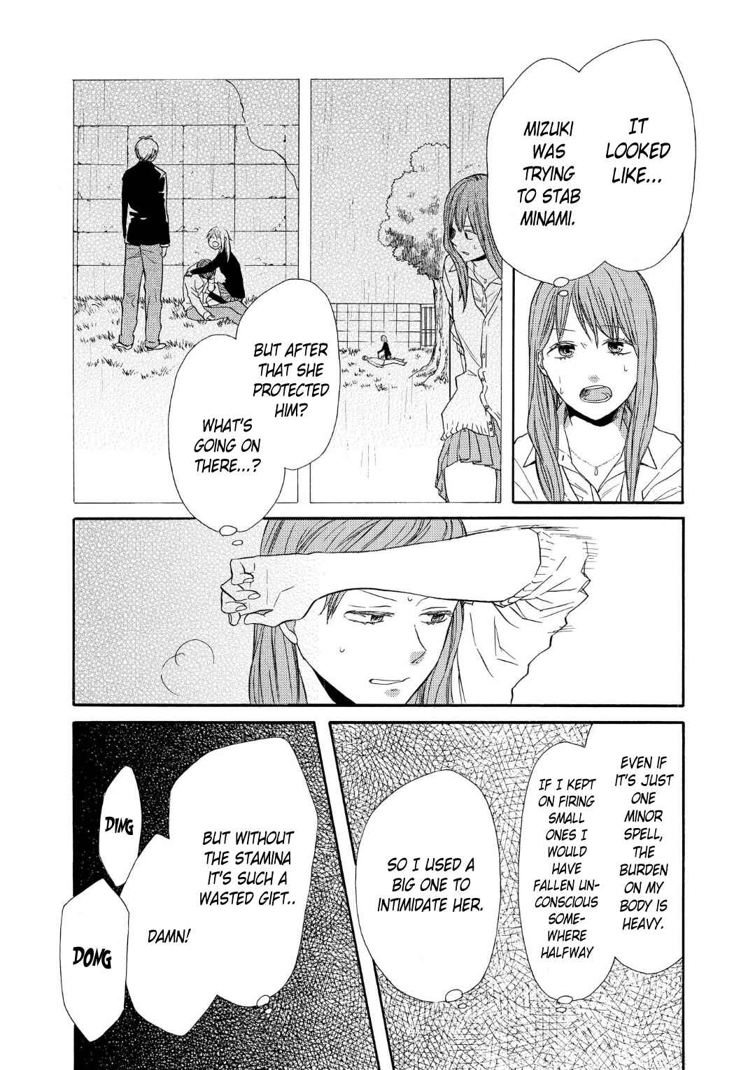 Page 3 Chapter 72 Bokura no Kiseki