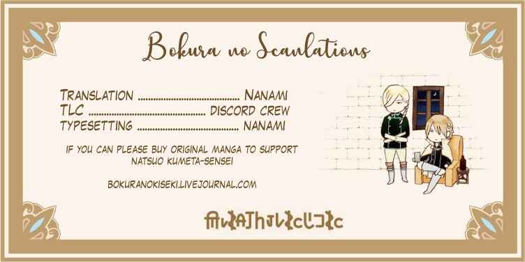 Page 31 Chapter 72 Bokura no Kiseki