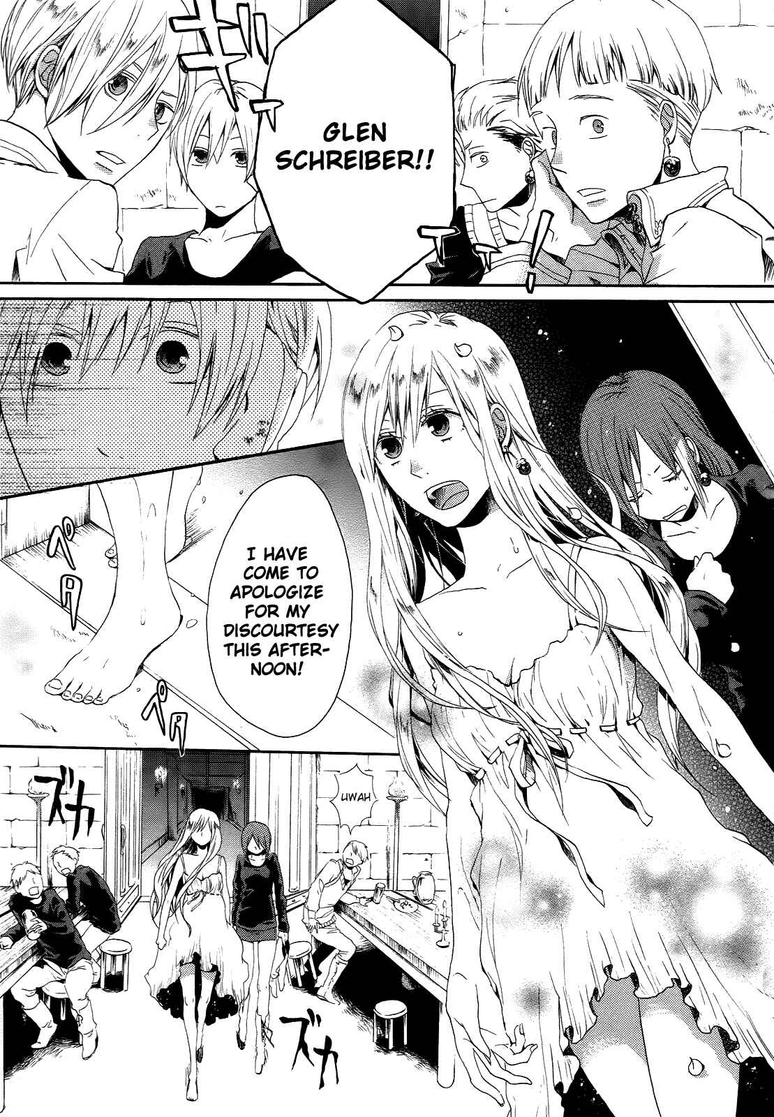 Page 14 Chapter 8 Bokura no Kiseki