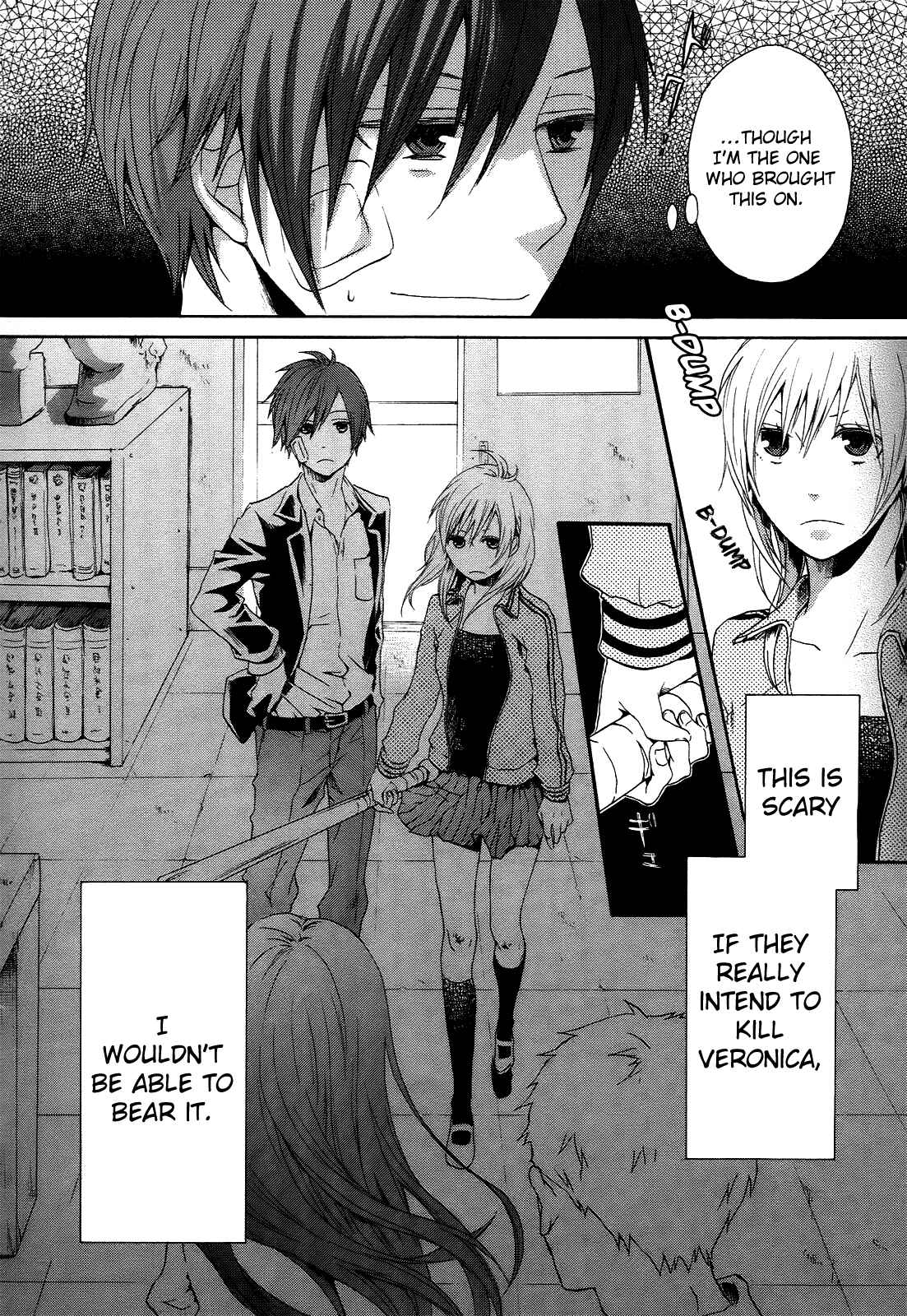 Page 3 Chapter 8 Bokura no Kiseki