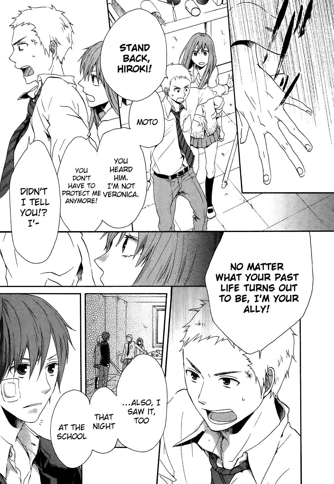 Page 4 Chapter 8 Bokura no Kiseki