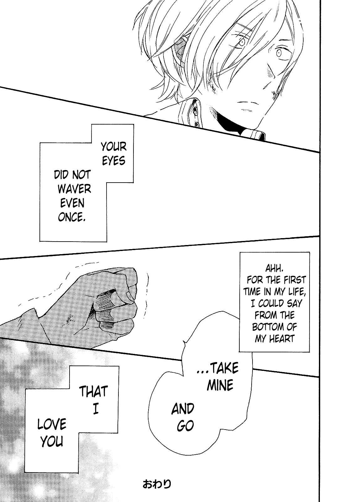 Page 7 Chapter 33.5 Bokura no Kiseki