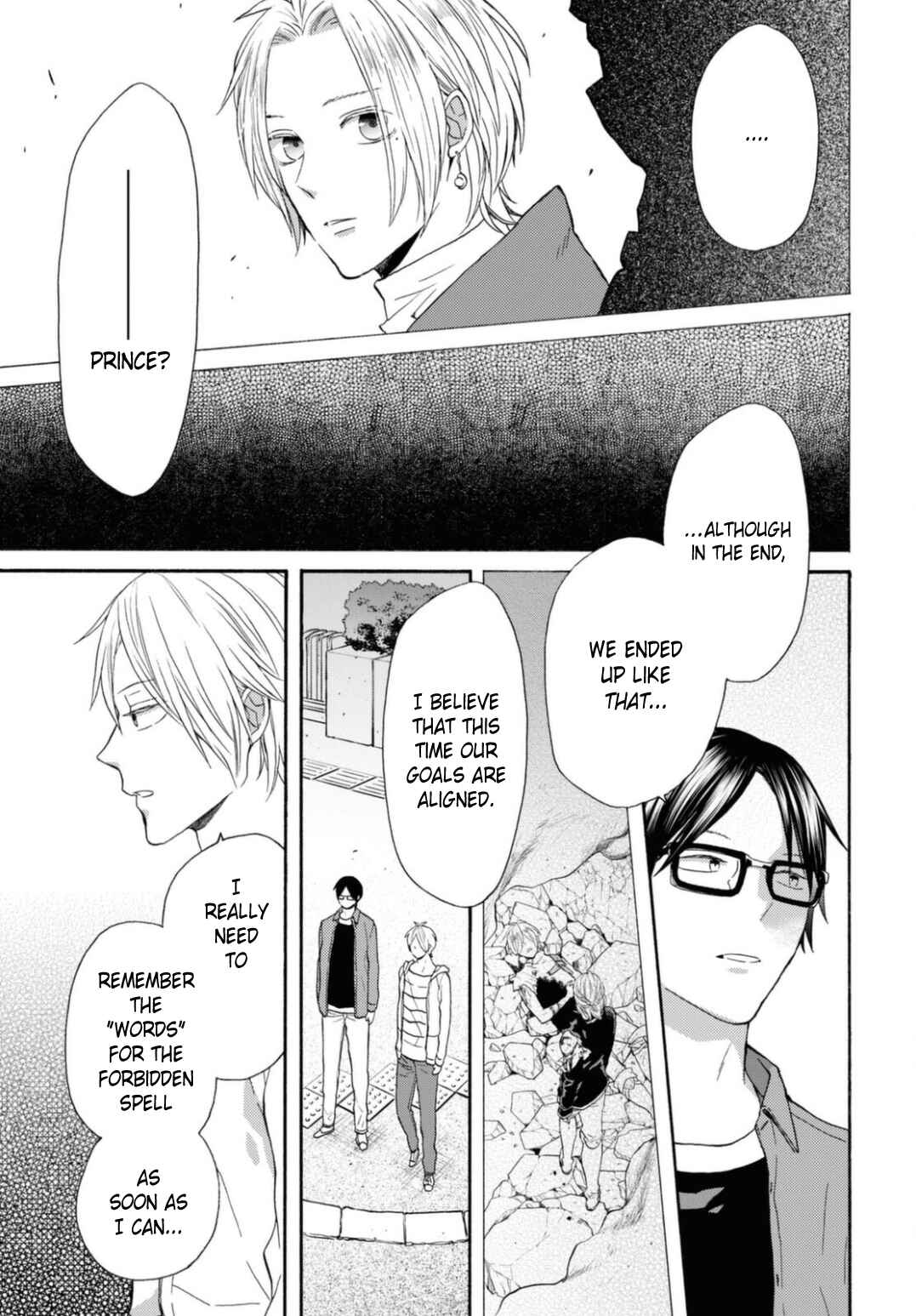 Page 3 Chapter 123 Bokura no Kiseki