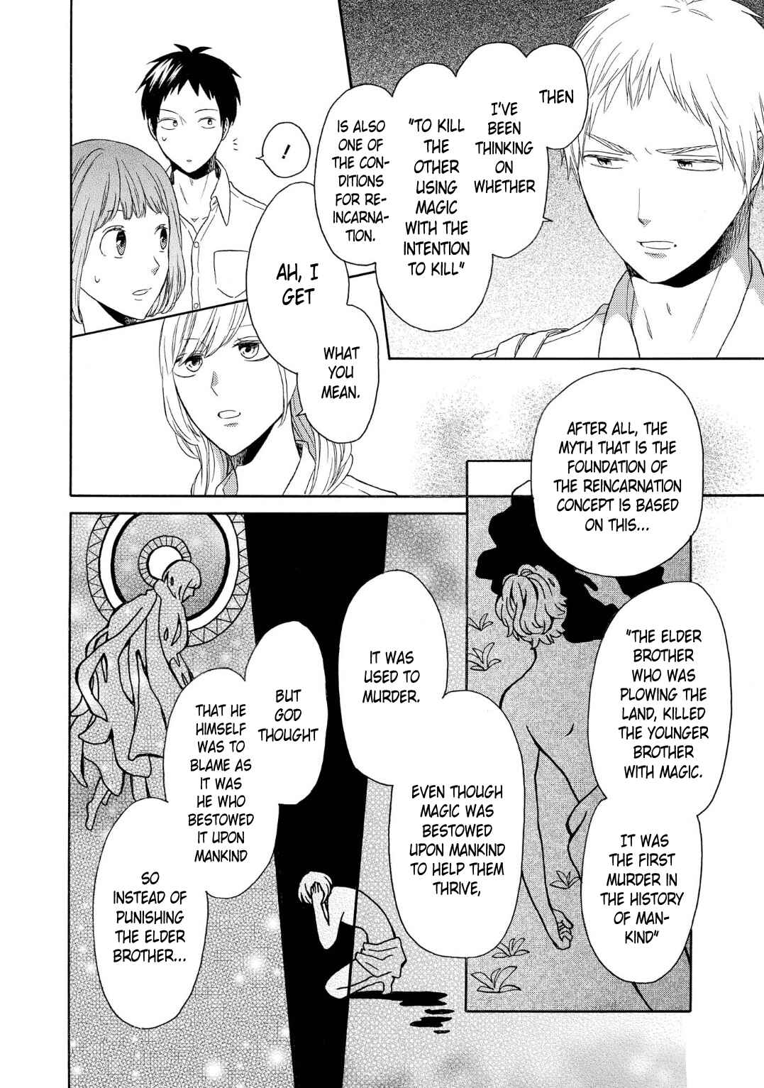 Page 11 Chapter 89 Bokura no Kiseki