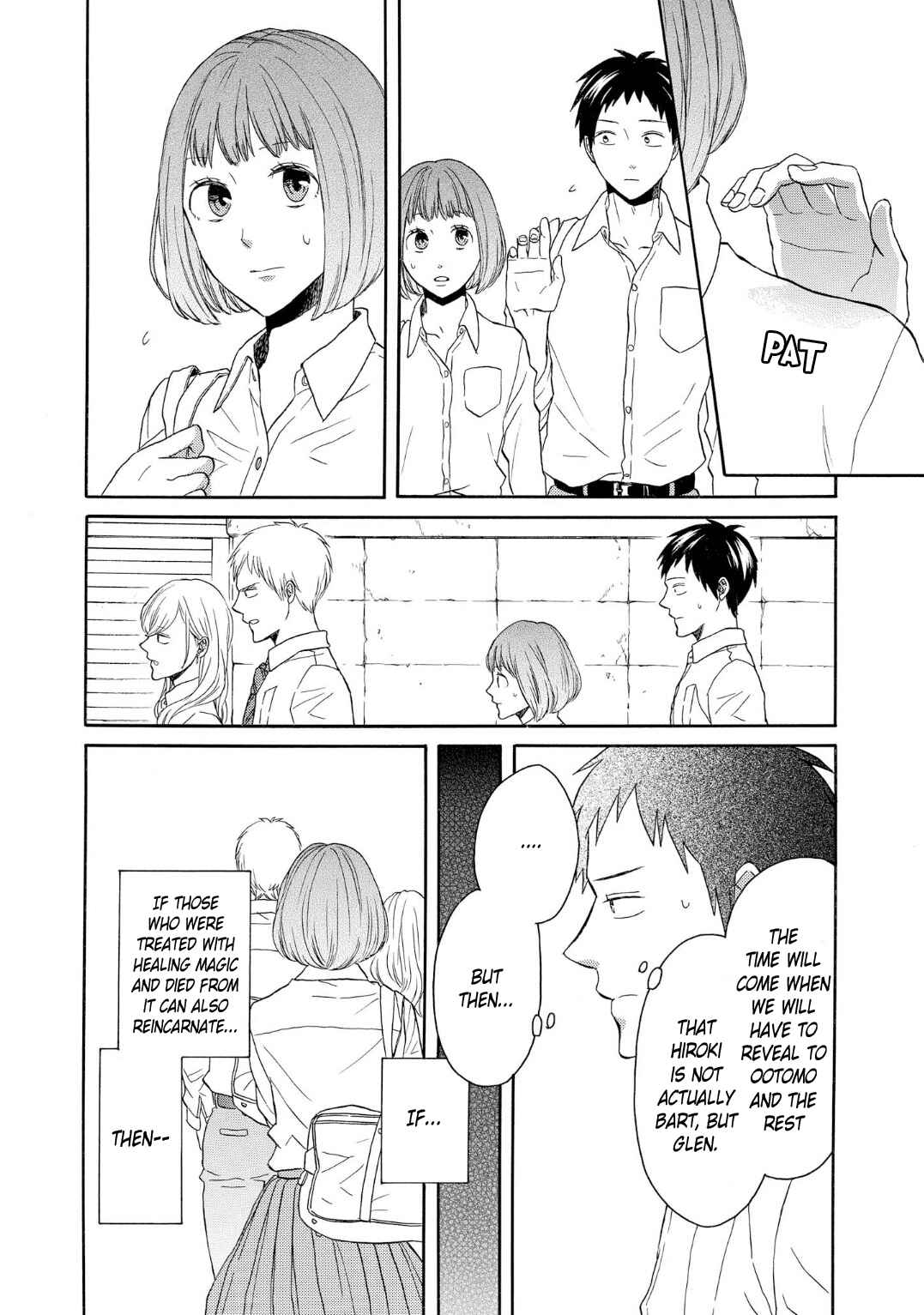 Page 15 Chapter 89 Bokura no Kiseki