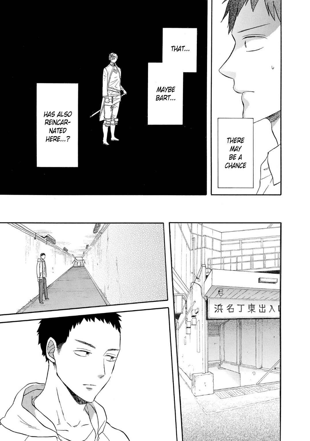 Page 16 Chapter 89 Bokura no Kiseki