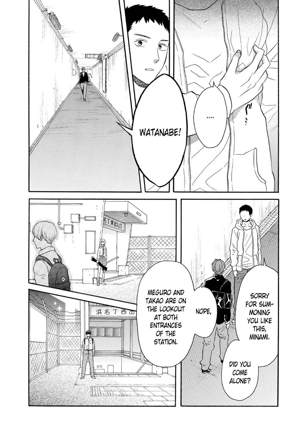 Page 17 Chapter 89 Bokura no Kiseki