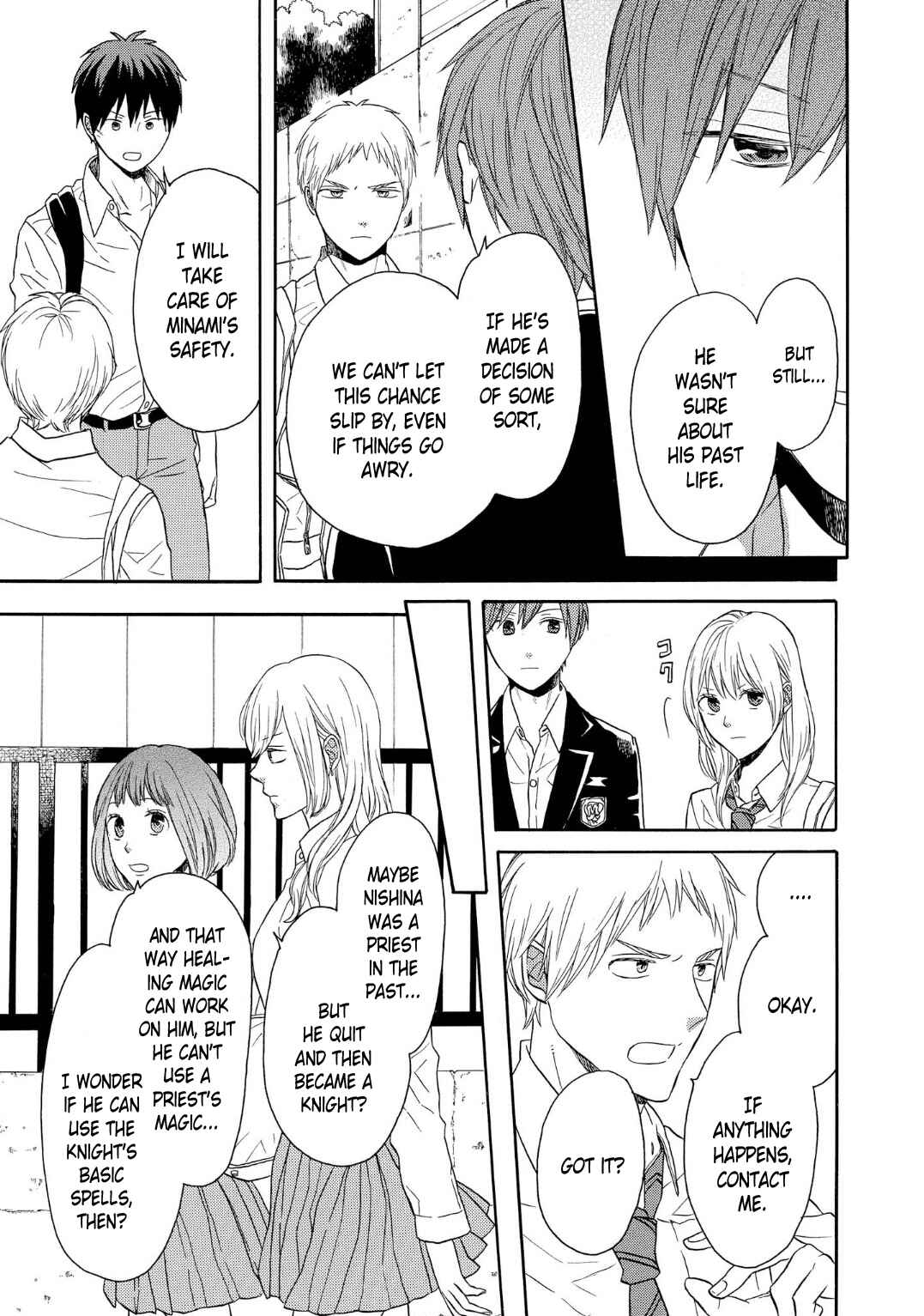 Page 6 Chapter 89 Bokura no Kiseki