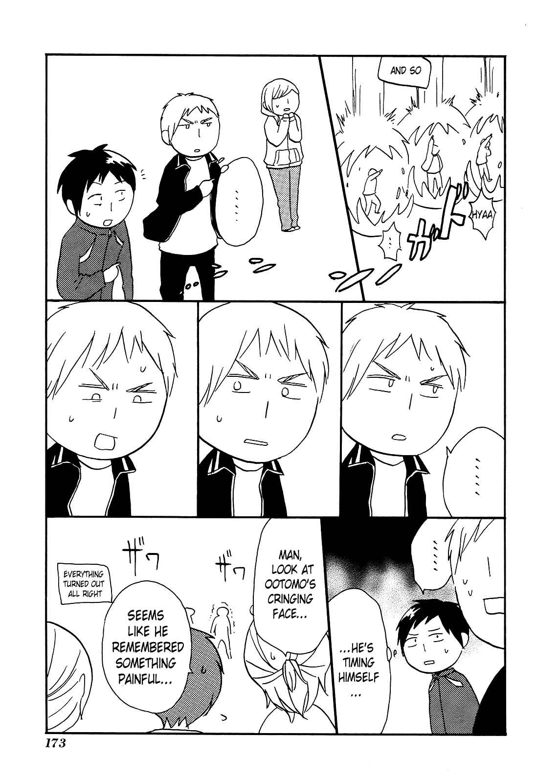 Page 3 Chapter 27.5 Bokura no Kiseki