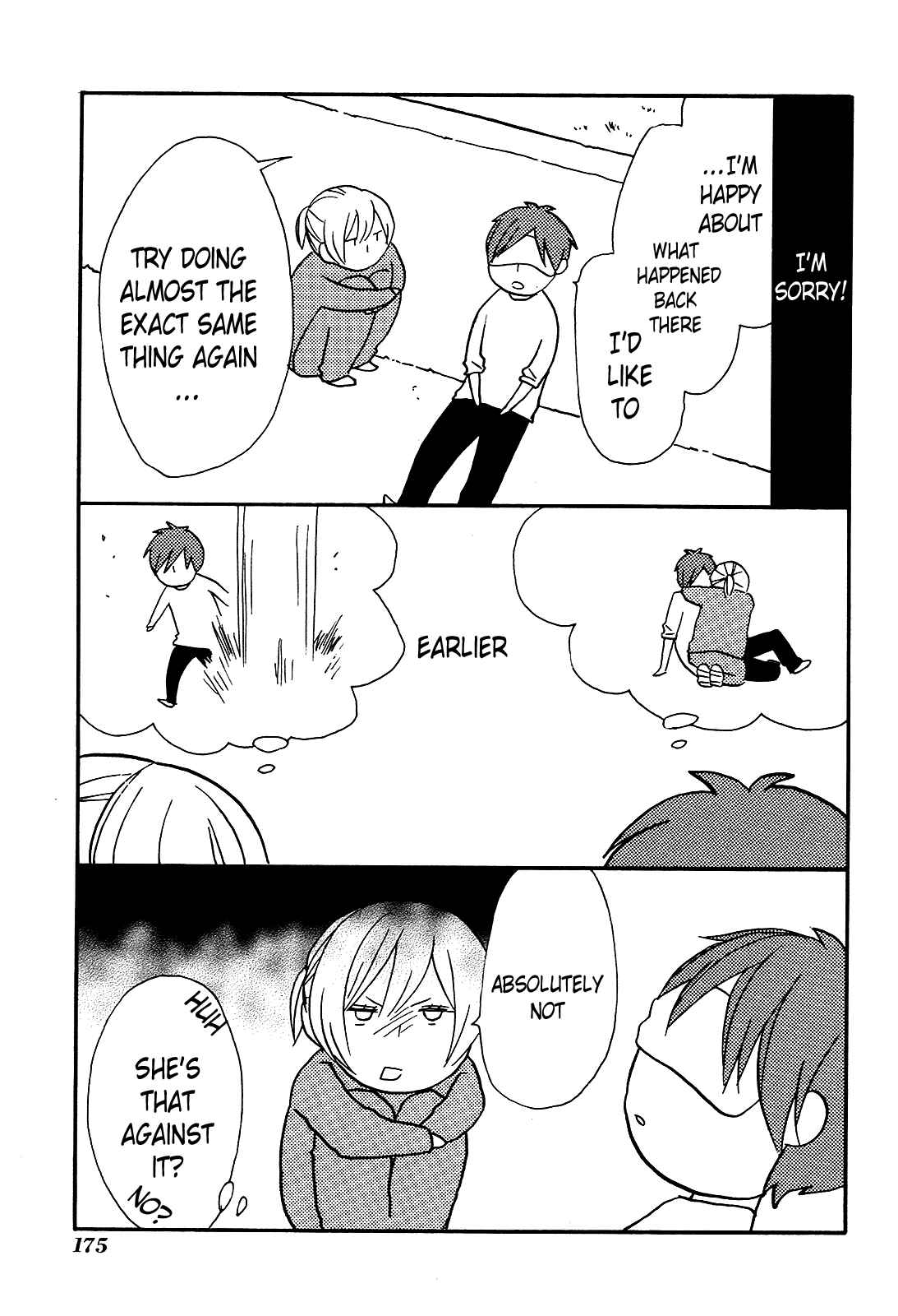 Page 5 Chapter 27.5 Bokura no Kiseki
