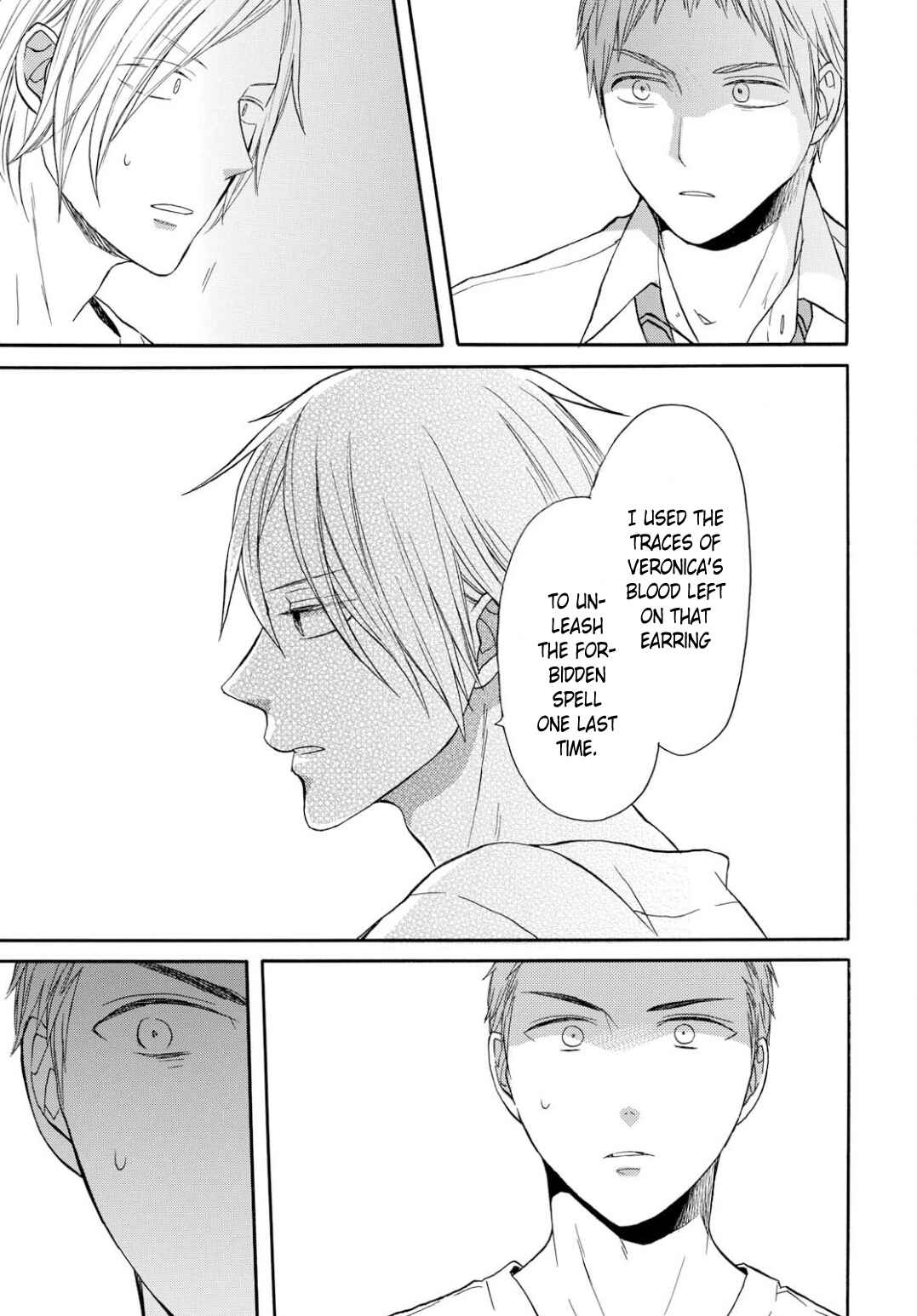 Page 23 Chapter 94 Bokura no Kiseki