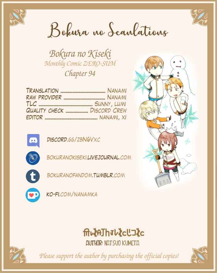 Page 27 Chapter 94 Bokura no Kiseki