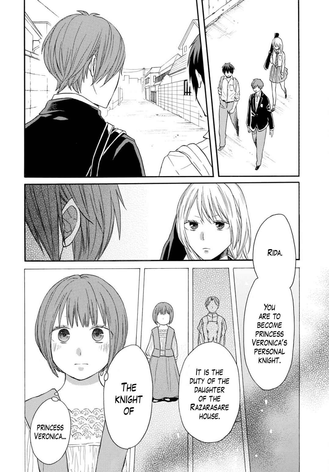 Page 4 Chapter 94 Bokura no Kiseki