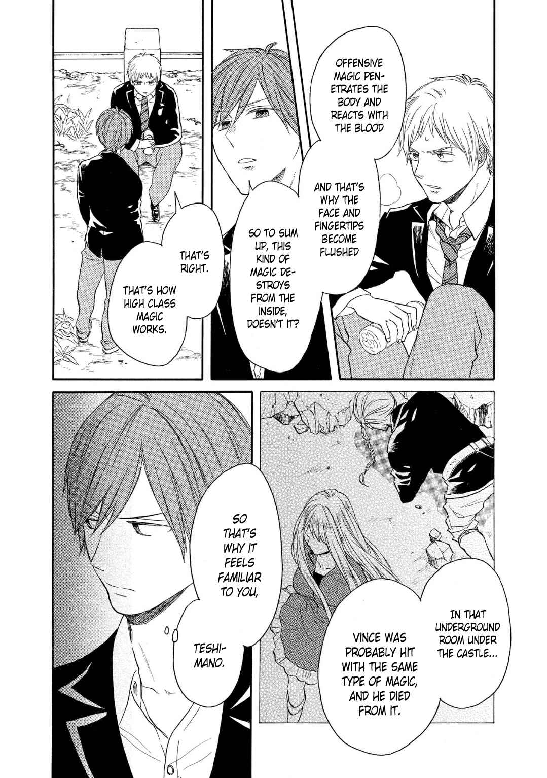 Page 15 Chapter 82 Bokura no Kiseki