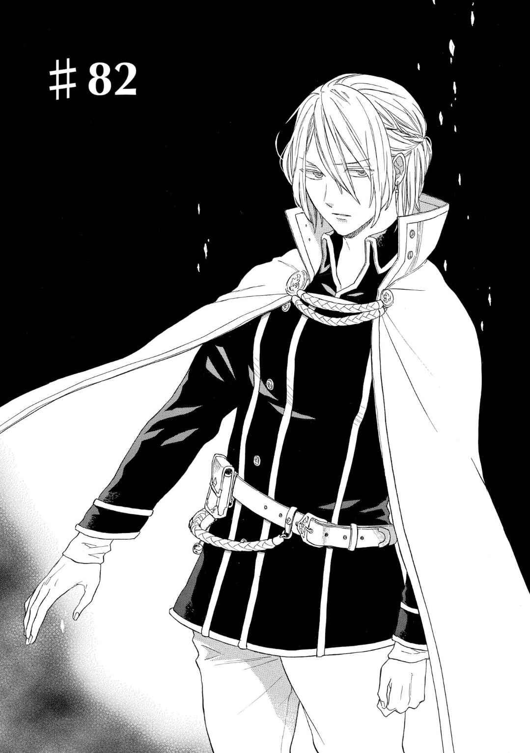 Page 2 Chapter 82 Bokura no Kiseki