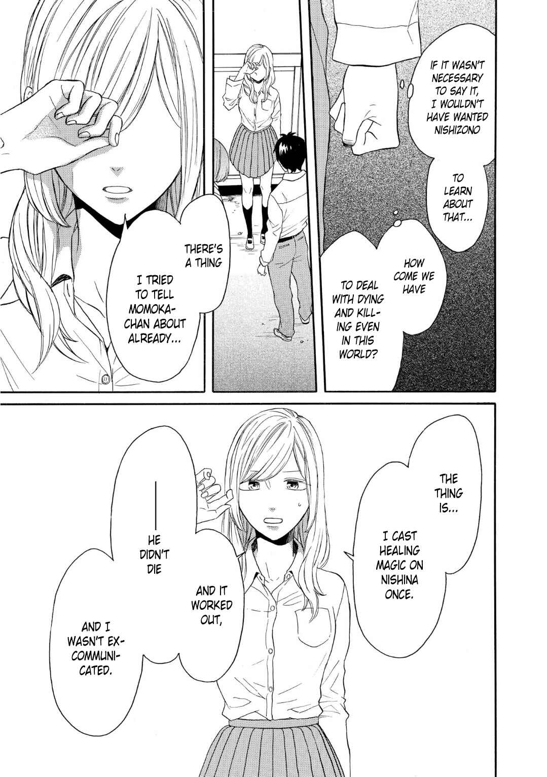 Page 21 Chapter 82 Bokura no Kiseki