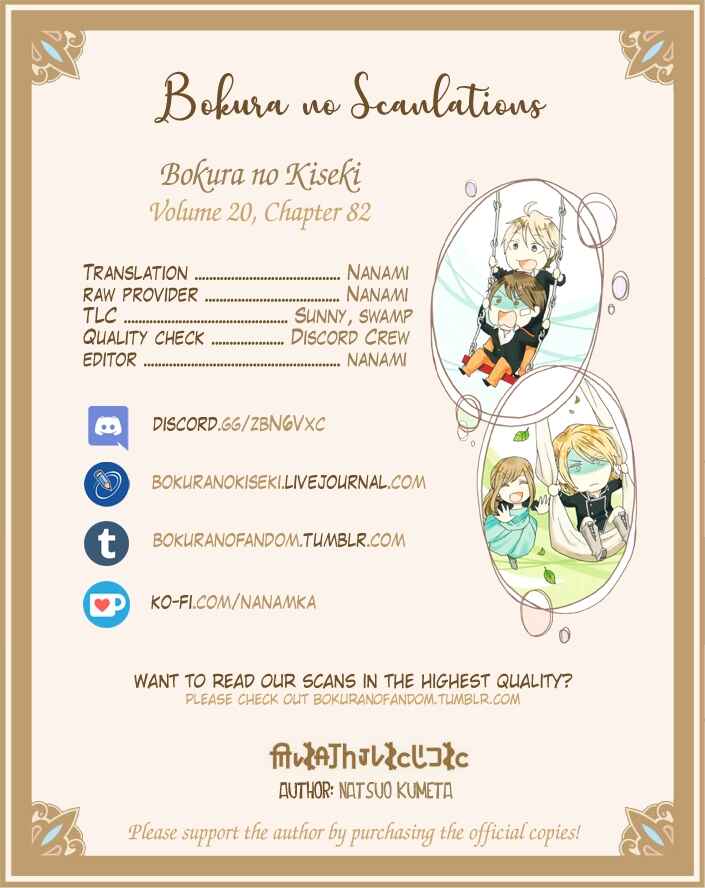 Page 31 Chapter 82 Bokura no Kiseki