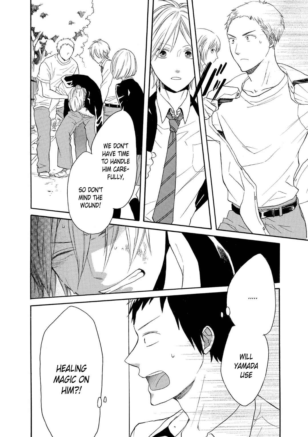Page 4 Chapter 82 Bokura no Kiseki